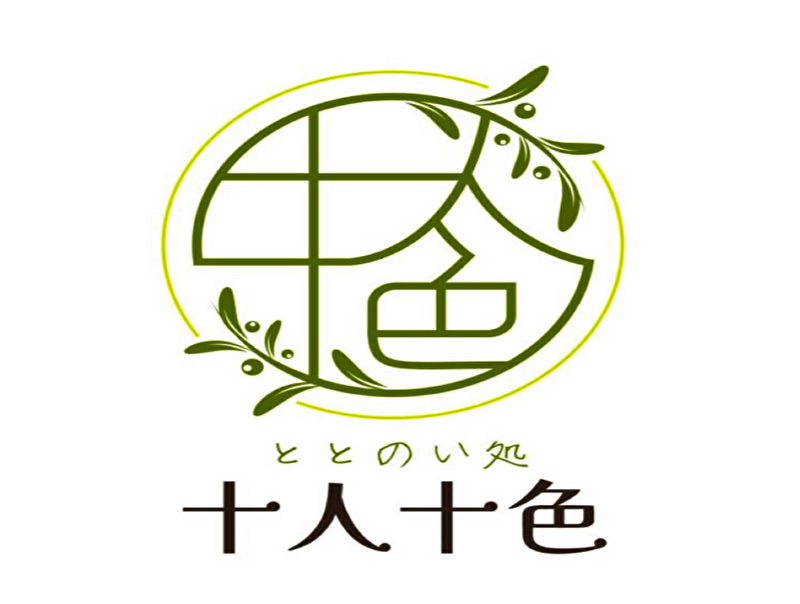 ととのい処　十人十色